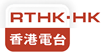 RTHK Radio 3